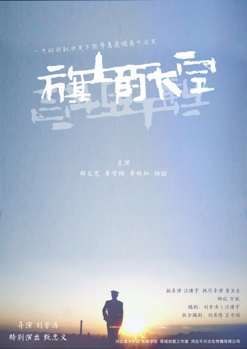 哈勒－维腾贝格大学degree